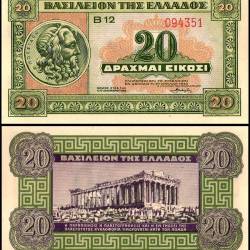 Greece 20 Drachmai World Banknote 1940 P315a UNC Unique and Rare