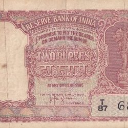 2 rupees Half Tiger Issue H V R Iyengar Sign Very Fine Note #1