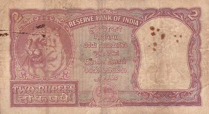 2 rupees Half Tiger Issue H V R Iyengar Sign Very Fine Note #2