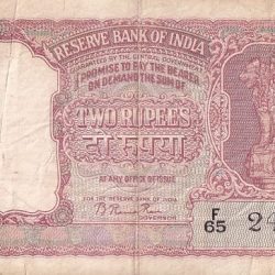 Republic India 2 Rupees B Rama Rao Half Tiger Note Rare #1