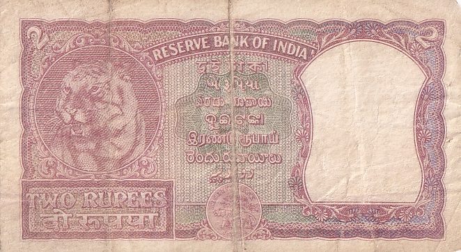 Republic India 2 Rupees B Rama Rao Half Tiger Note Rare #1
