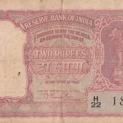 Republic India 2 Rupees B Rama Rao Half Tiger Note Rare #2