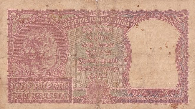 Republic India 2 Rupees B Rama Rao Half Tiger Note Rare #2
