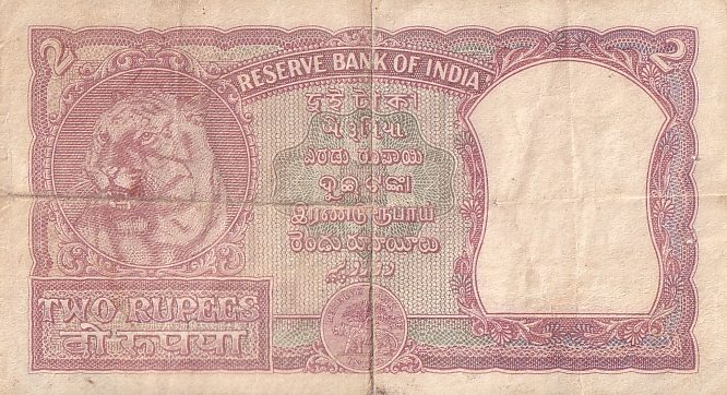 Republic India 2 Rupees B Rama Rao Half Tiger Note Rare #3