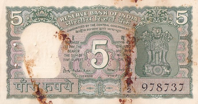 5 Rupees B N Adarkar Signature Rubber Melt Mark on Surface of Note