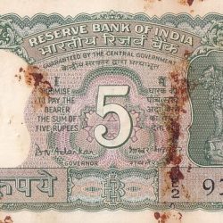 5 Rupees B N Adarkar Signature Rubber Melt Mark on Surface of Note