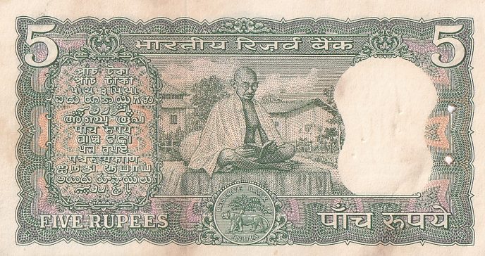 5 Rupees B N Adarkar Signature Rubber Melt Mark on Surface of Note