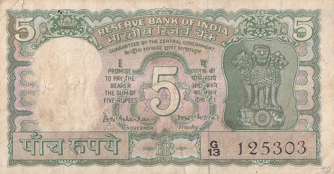 5 Rupees B N Adarkar Signature Mahatma Gandhi Gita Book Issue Old Note