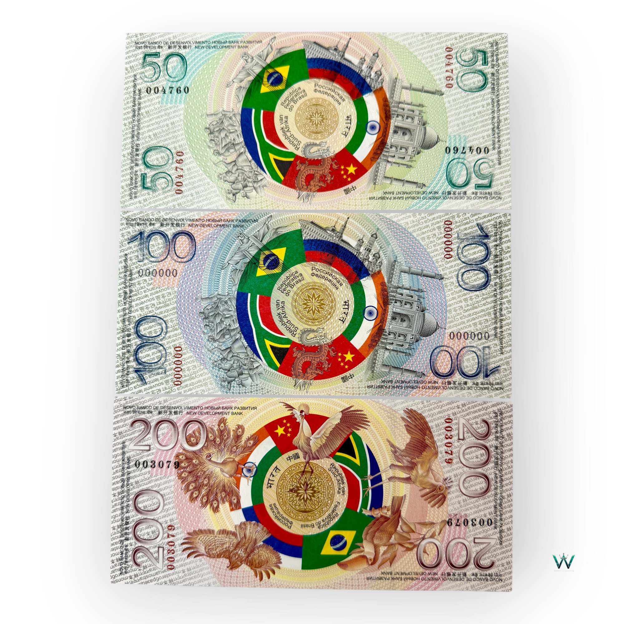 Brics Test Banknote Series Issued By Russia 50 100 and 200 Ultra Unique and Rare