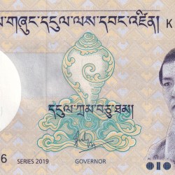 Bhutan 10 Ngultrum UNC Rare Note Fancy Number Ending 786