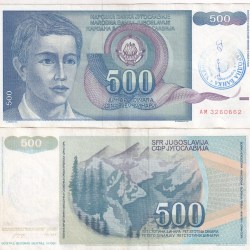 Yugoslavia 500 Dinar Rare Note
