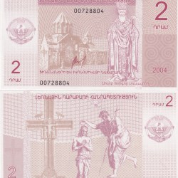 Azerbaijan › Artsakh 2 Dram 2004 Rare Unc Note