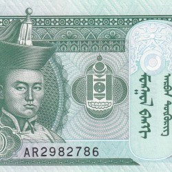Mongolia 10 Tögrög UNC Note With Ending 786 Fancy Number