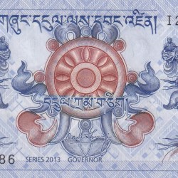 Bhutan 1 Ngultrum UNC Note With Ending 786 Fancy Number
