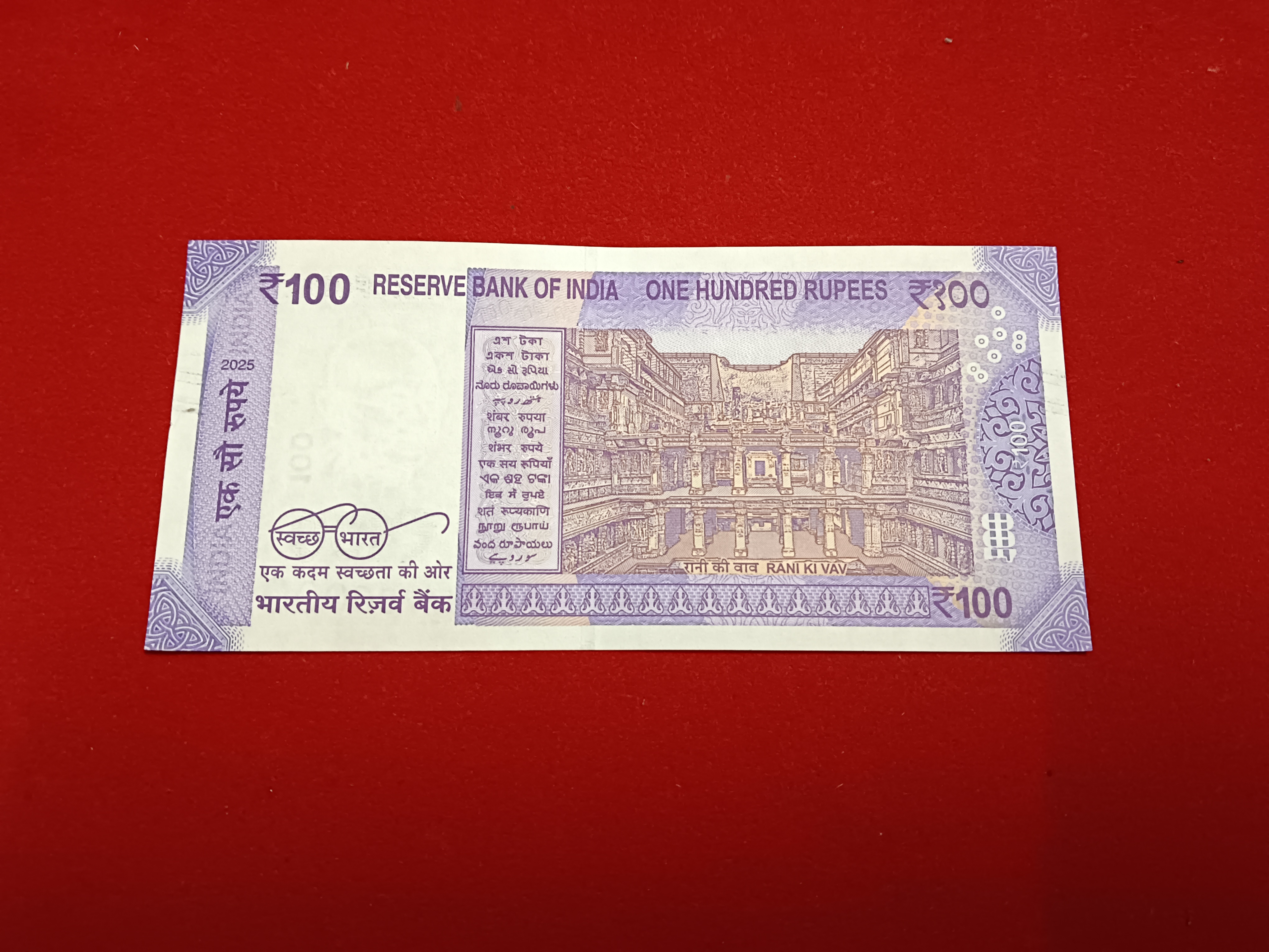 Ex RARE 100 Rs Fancy Number Note 786000 Gem Bunc Condition Year 2025 sku 26