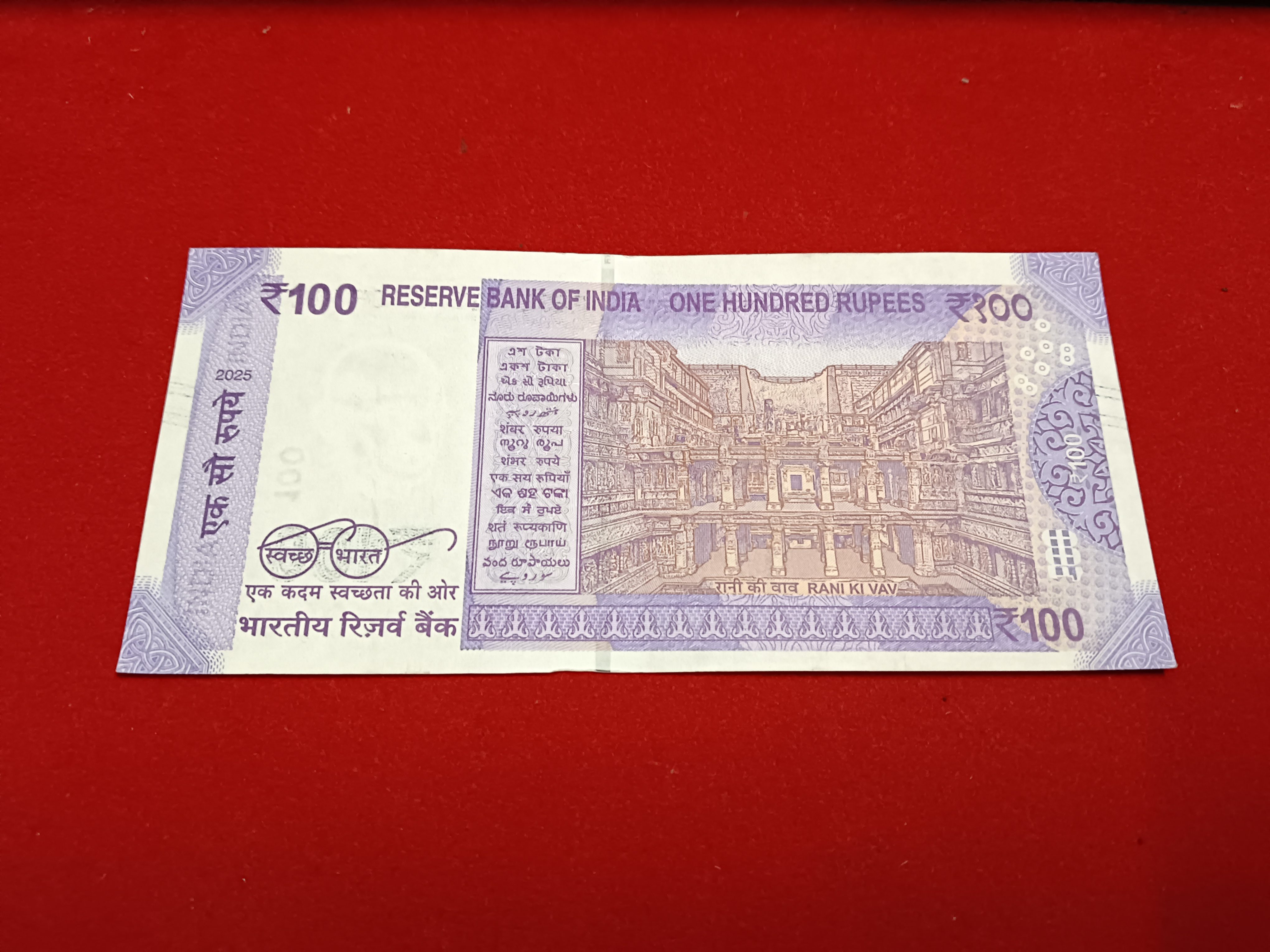 Ex RARE 100 Rs Fancy Number Note 786000 Gem Bunc Condition Year 2025 sku 26