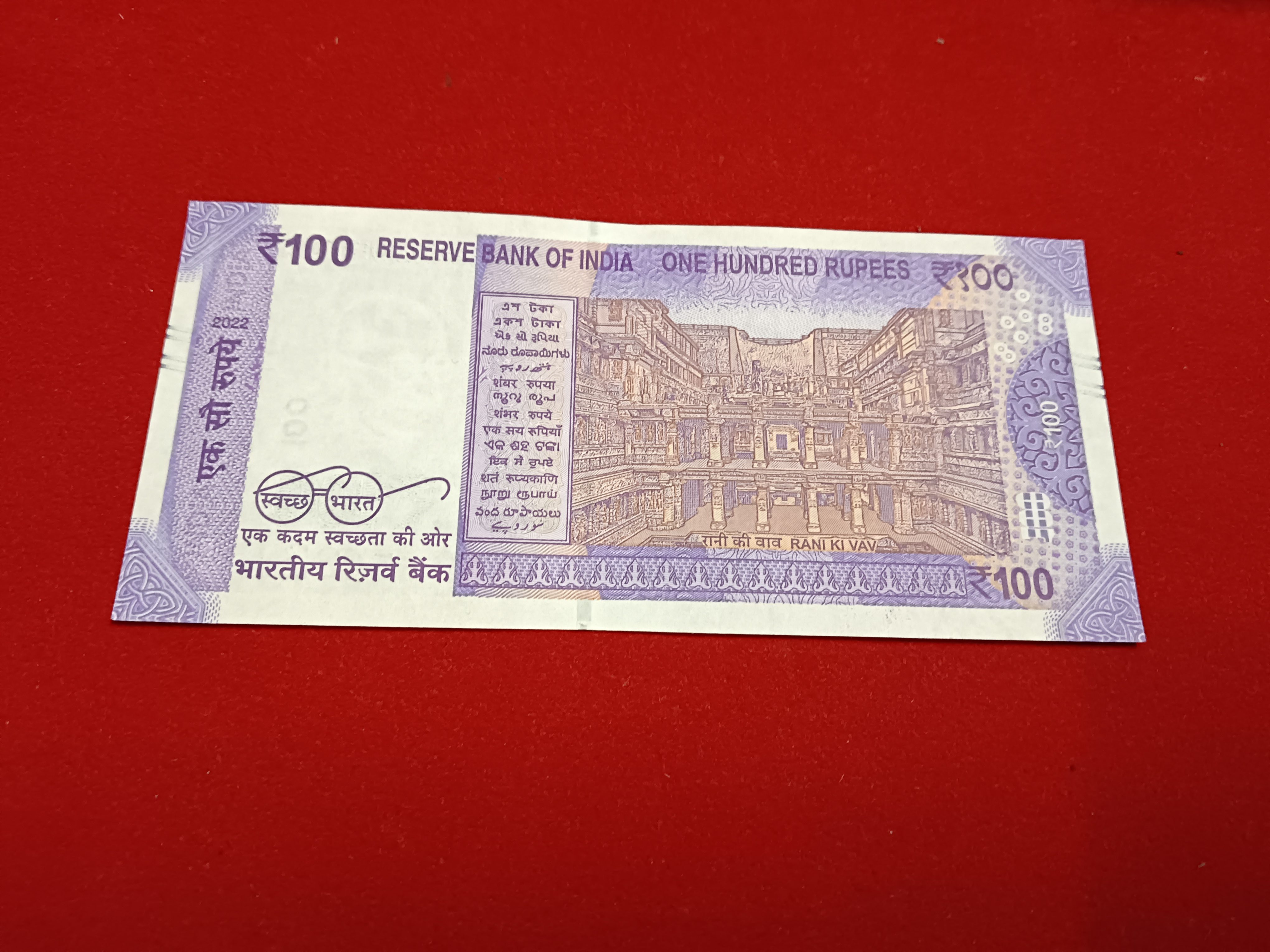 100 Rs Rare Fancy Number Note Revsere 123456 Gem Bunc Condition Year 2022 Sku 26