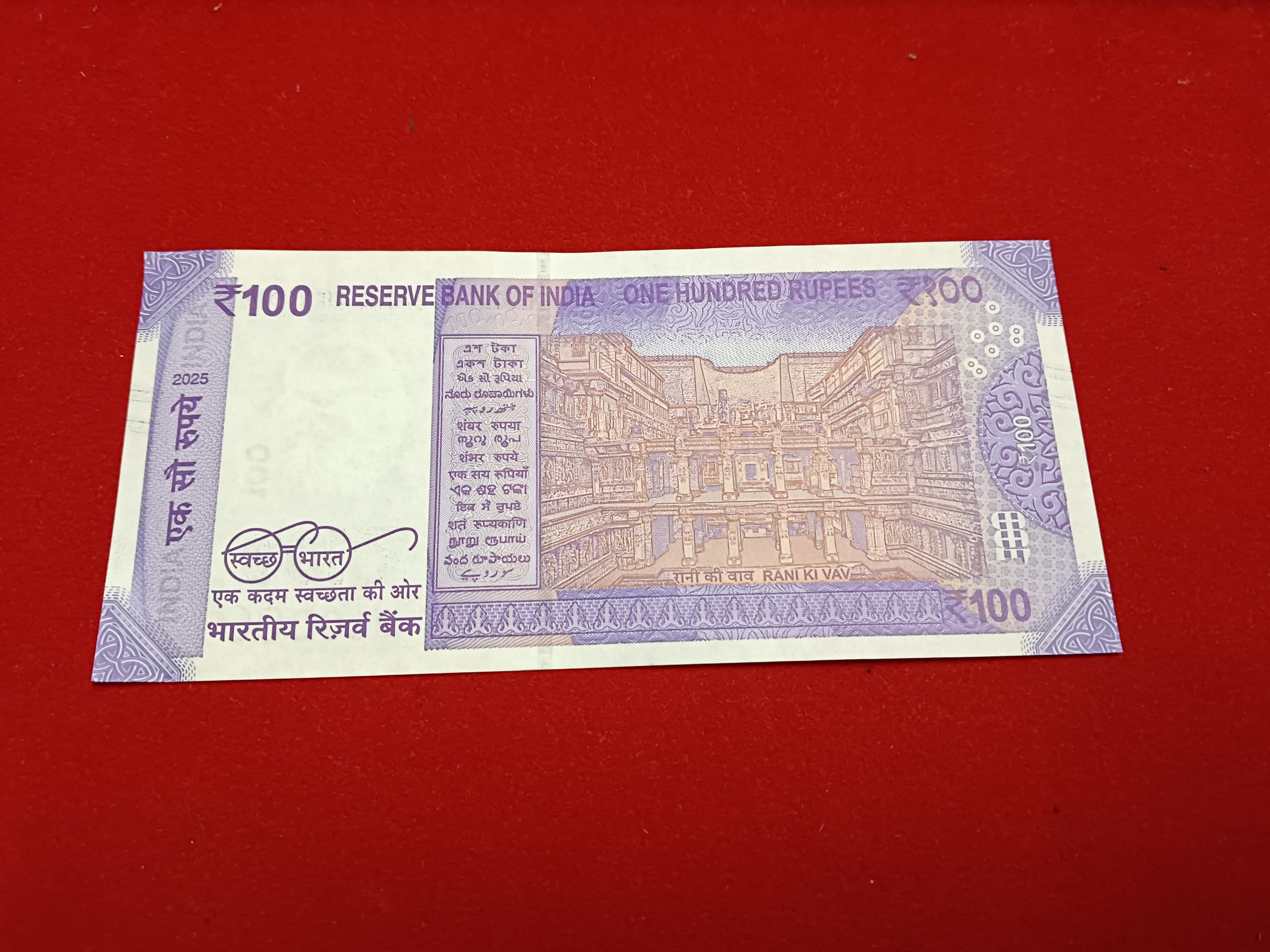 100 Rs Rare Fancy Number Note 800000 Gem Unc Condition Year 2025 Sku 26