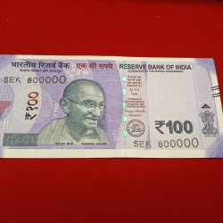100 Rs Rare Fancy Number Note 800000 Gem Unc Condition Year 2025 Sku 26