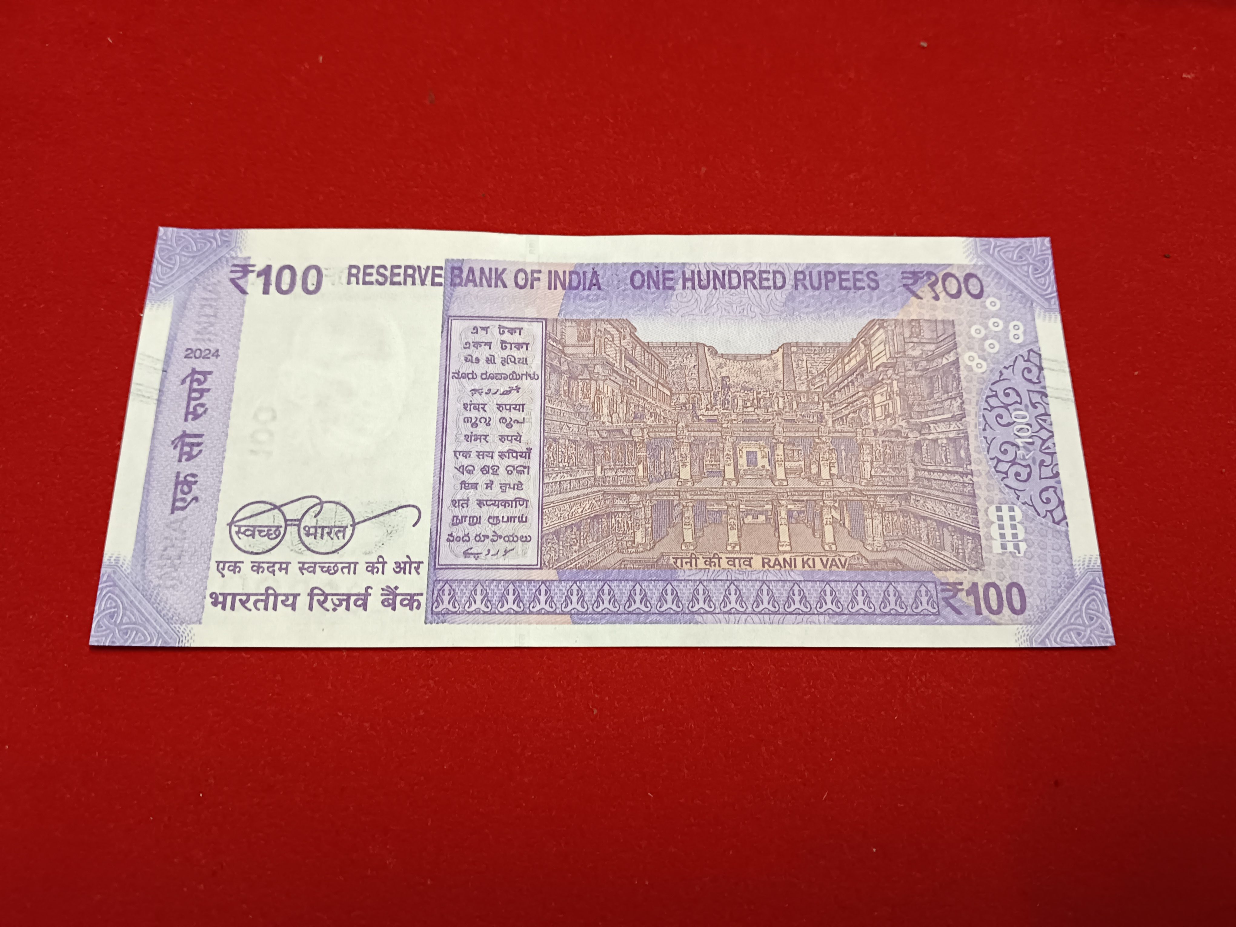100 Rs Rare Fancy Number Note 200000 Gem Unc Condition Year 2024 Sku 26