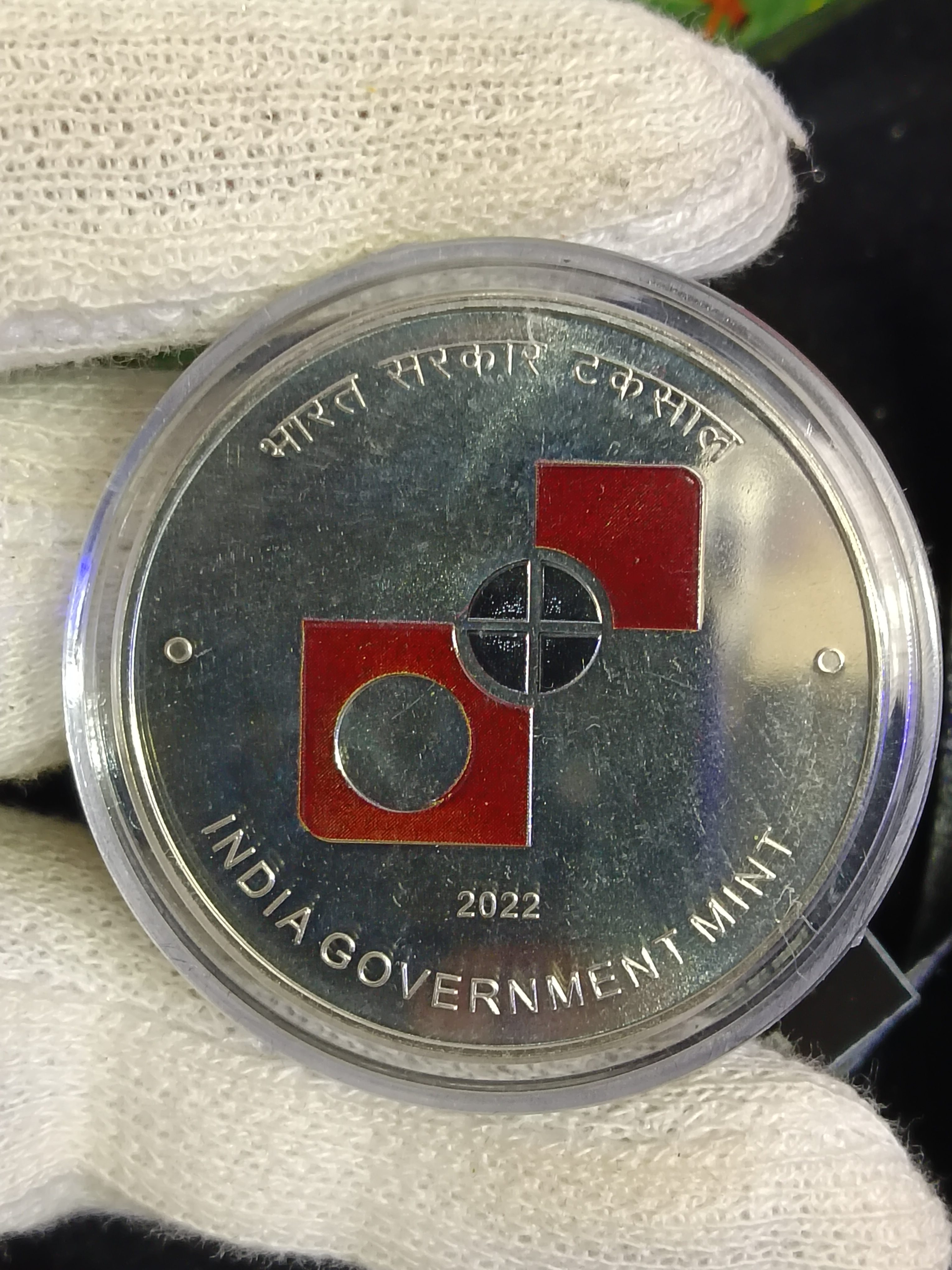 Ex Rare Panchatantra Souvenir Color Proof Coin featuring "The Crow and The Snake" story issued in 2022 Year Issued Indian Government Texal Kolkata Mint