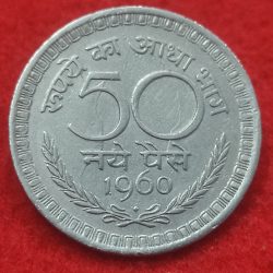 50 NAYE PAISE YEAR 1960 BOMBAY MINT COIN GHOST ERROR IN REVERSE SIDE