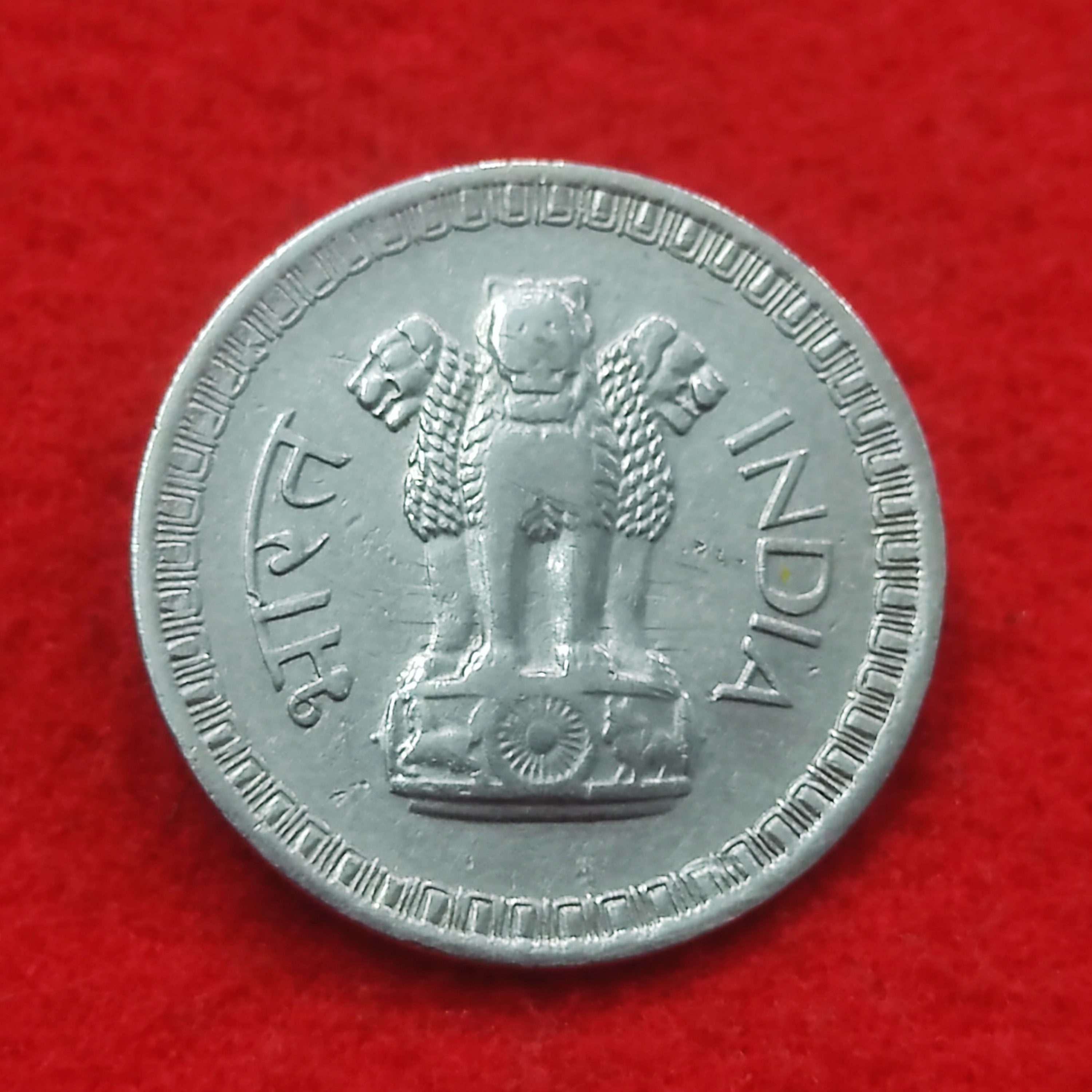 50 NAYE PAISE YEAR 1960 BOMBAY MINT COIN GHOST ERROR IN REVERSE SIDE