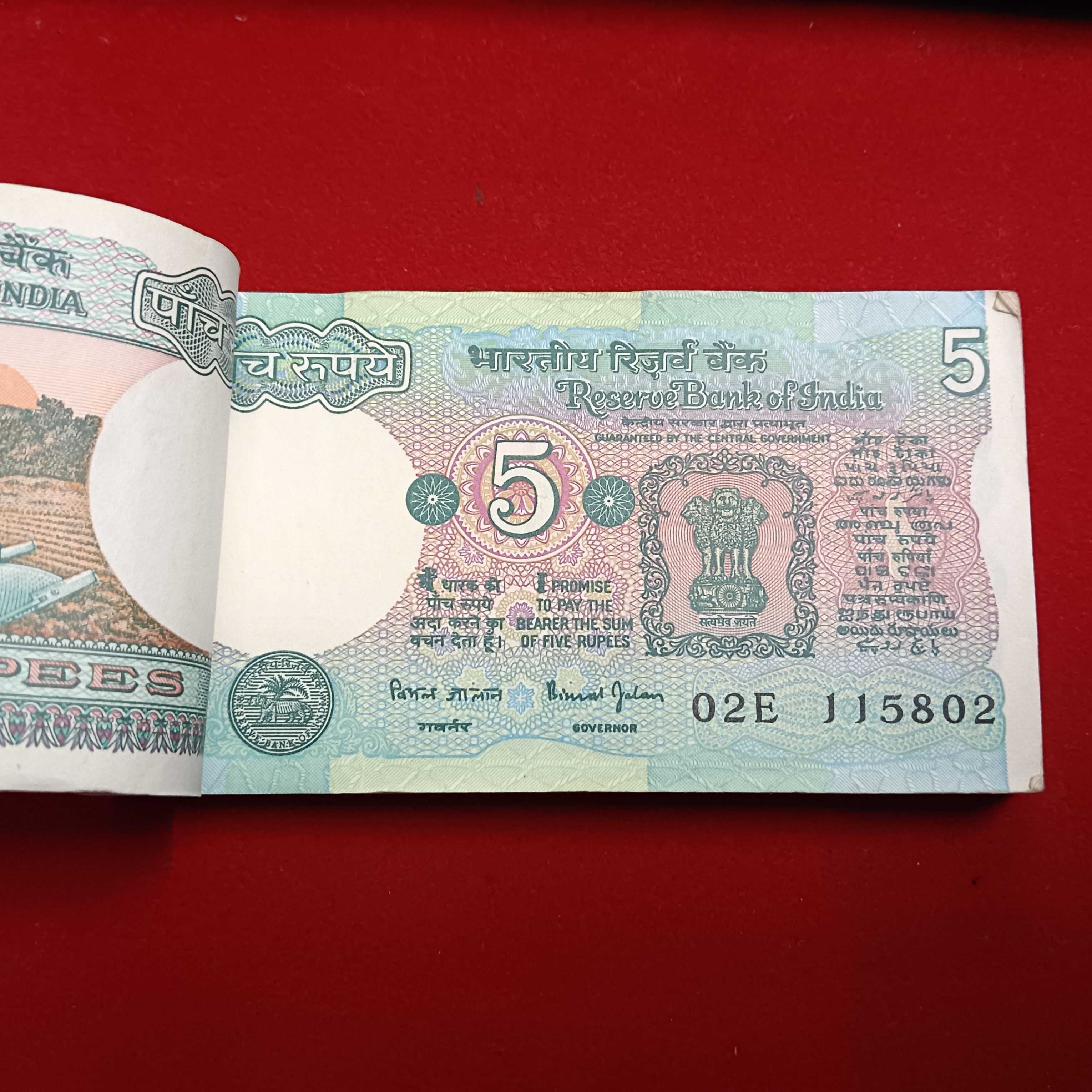 Five Rs Rare Tractor Full Serial Bundle Governor Bimal Jalan Unc Condition Reserve Bank of India 115801