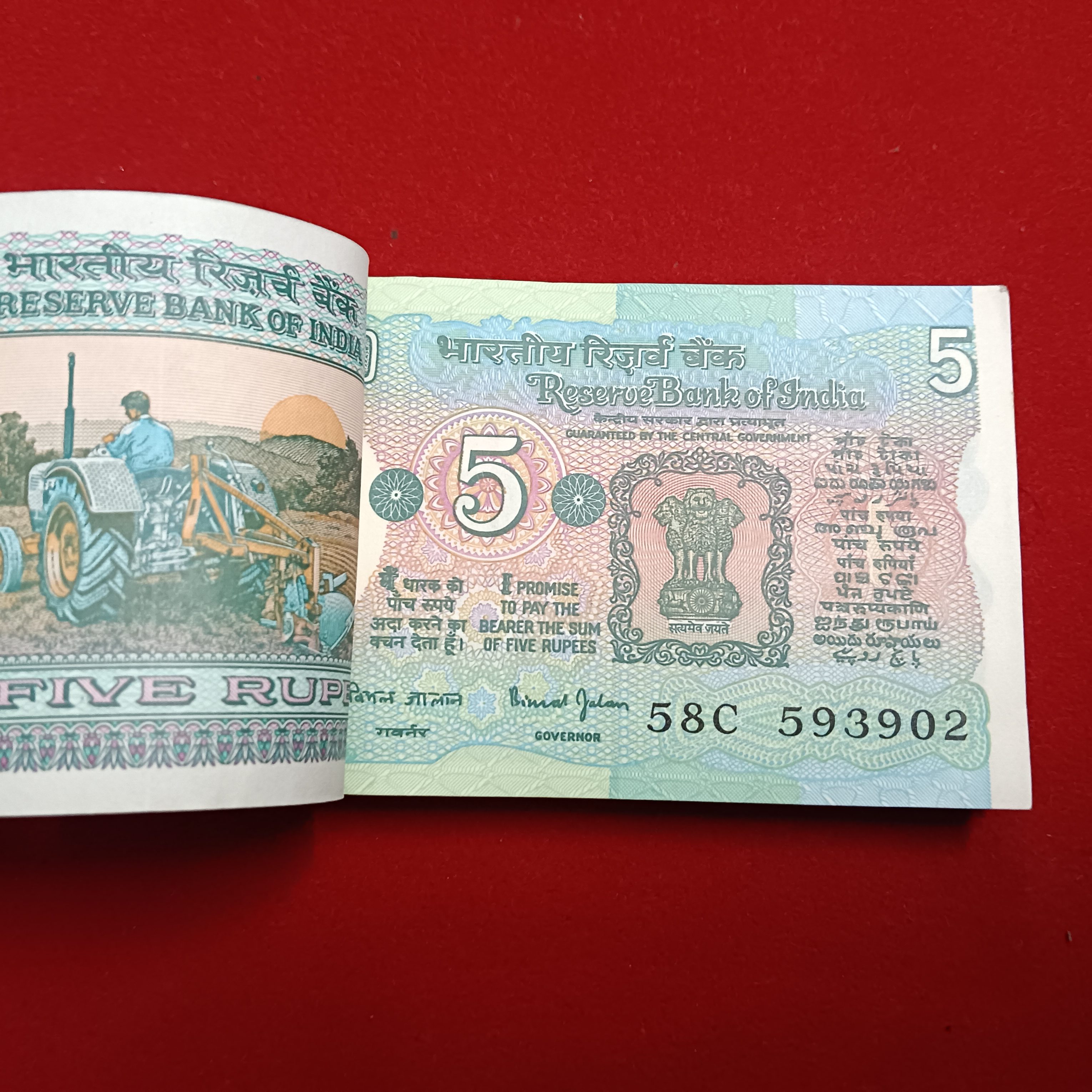 Five Rs Rare Tractor Full Serial Bundle Governor Bimal Jalan Unc Condition Reserve Bank of India 593901
