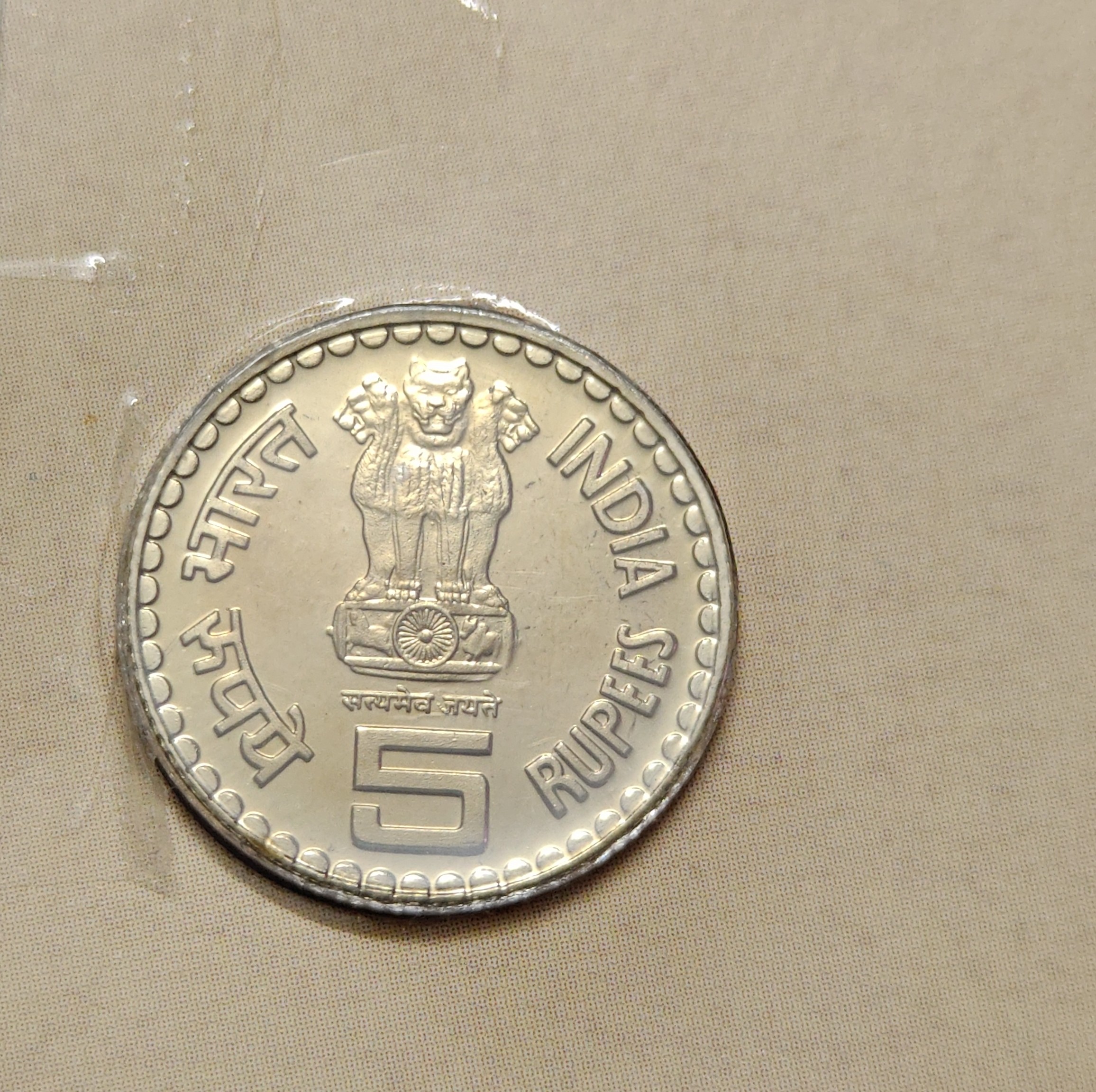 5 Rs 50 Years Of Khadi And Village Industries Commission Copper Nickel Coin UNC