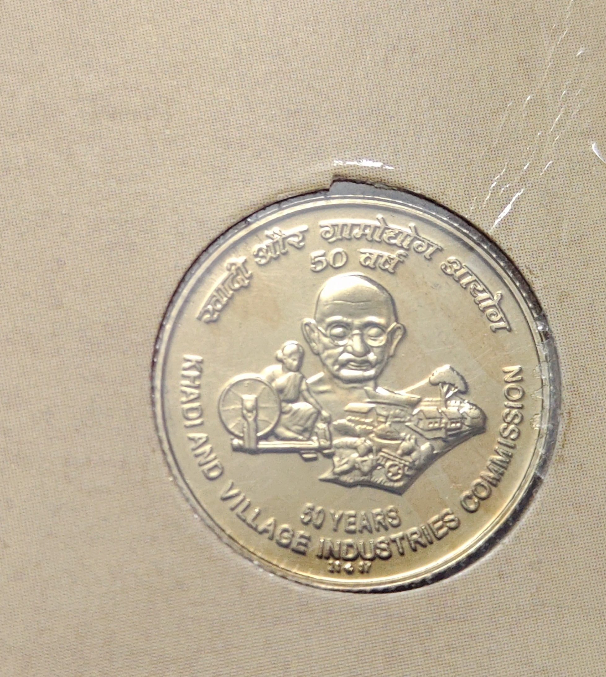 5 Rs 50 Years Of Khadi And Village Industries Commission Copper Nickel Coin UNC