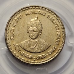 5 Rs Mahatma Basaveshwara Copper Nickel M Mint Circulation Coin Rare