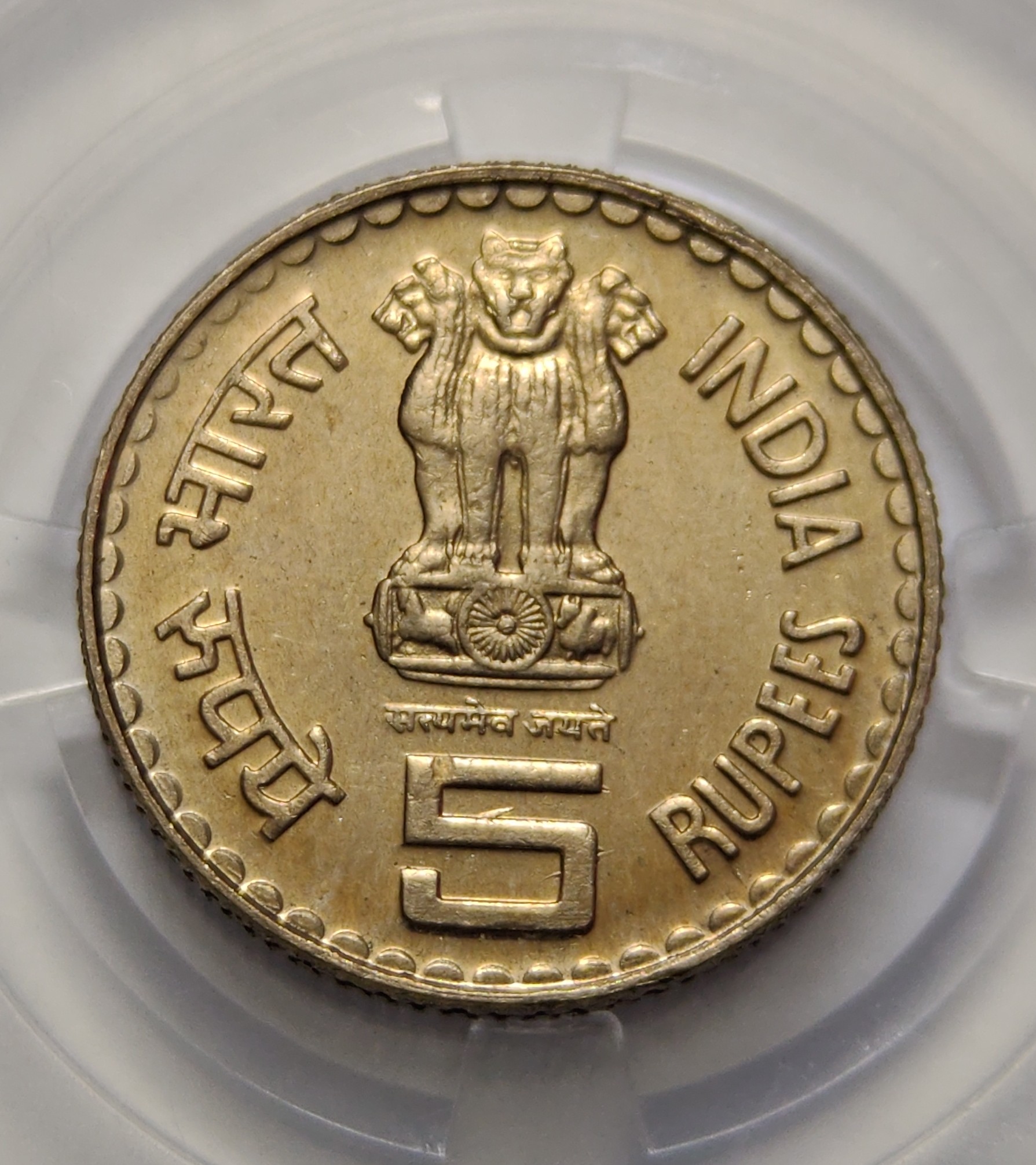 5 Rs Mahatma Basaveshwara Copper Nickel M Mint Circulation Coin Rare