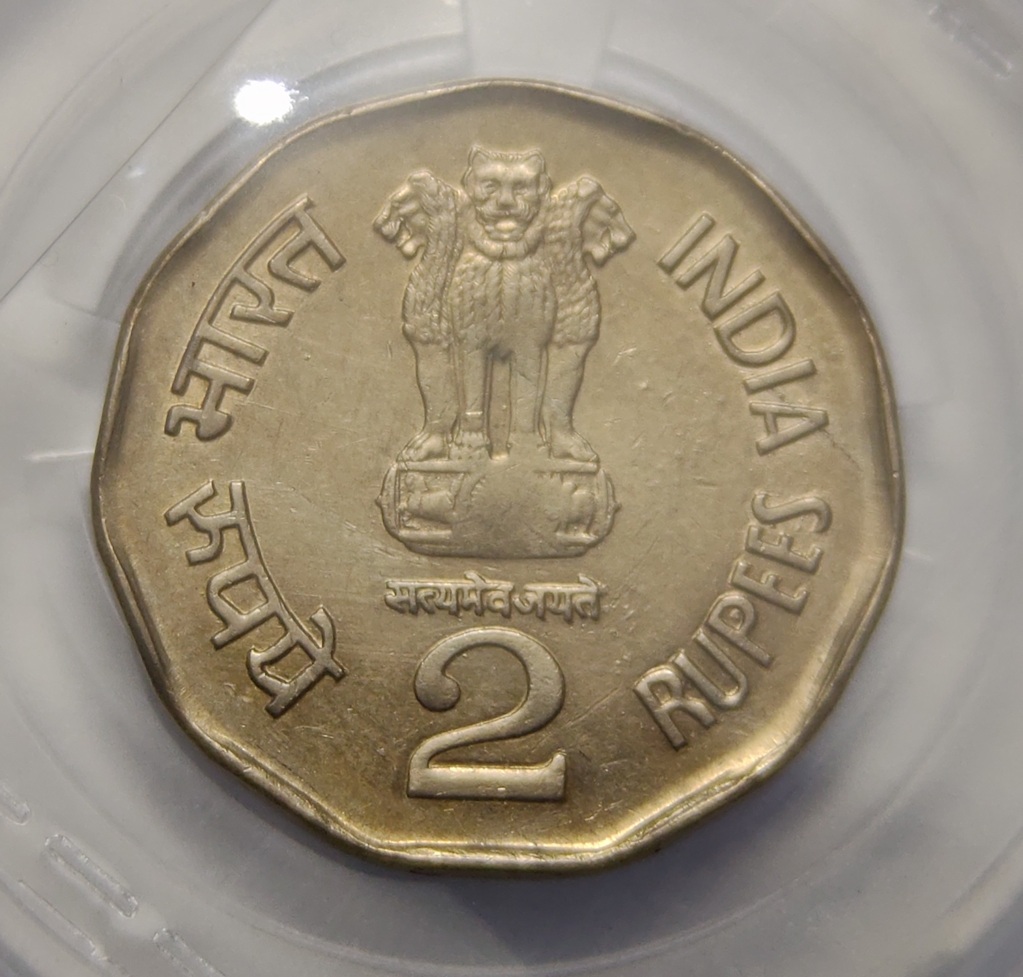 2 Rs Chharapati Shivaji Hyderabad Mint Coin UNC Rare