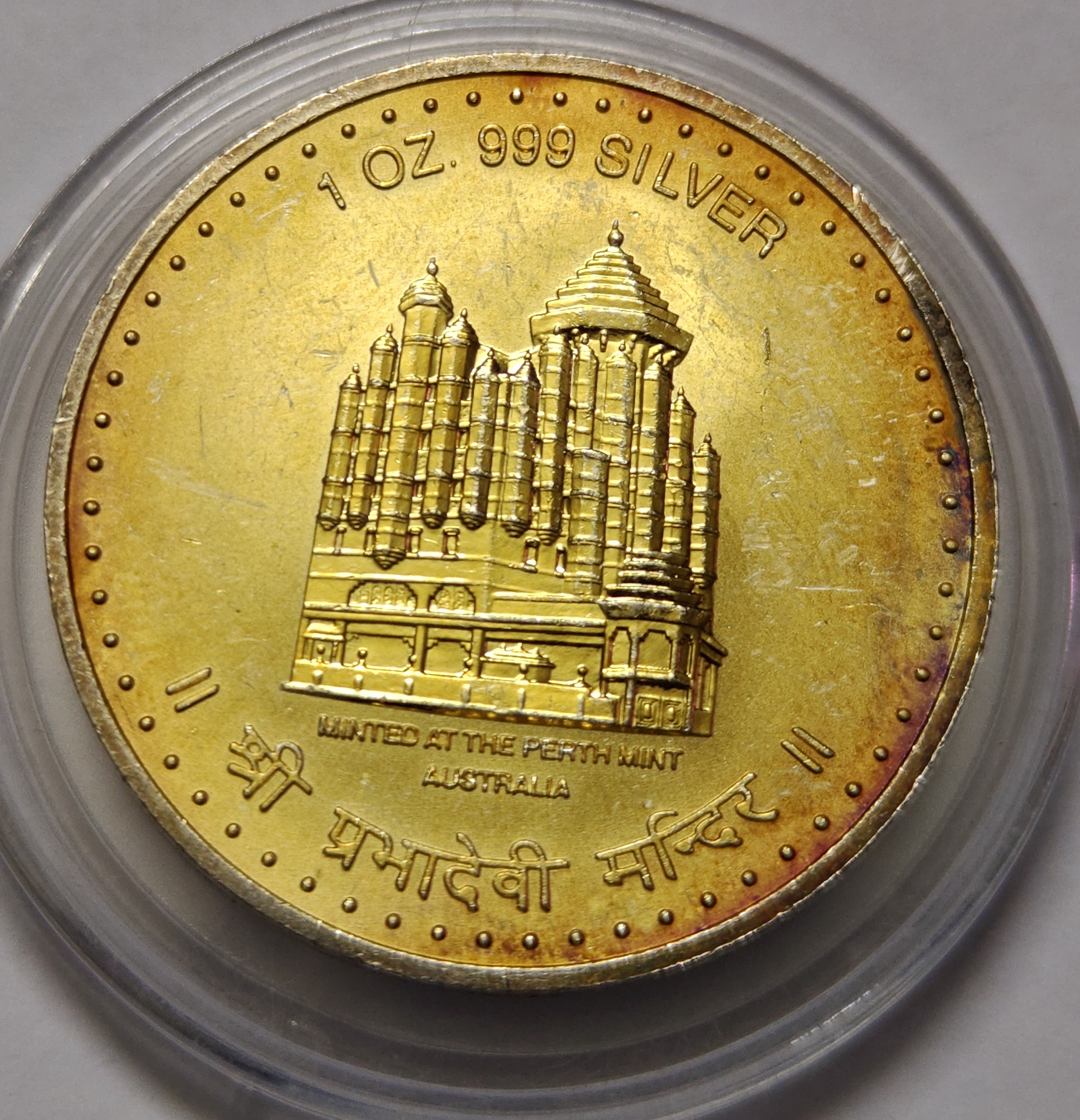 Shree Siddhi Vinayak Minted At The Perth Mint Australia Prabhadevi Temple Coin 1OZ Silver Coin GOLDEN TONE