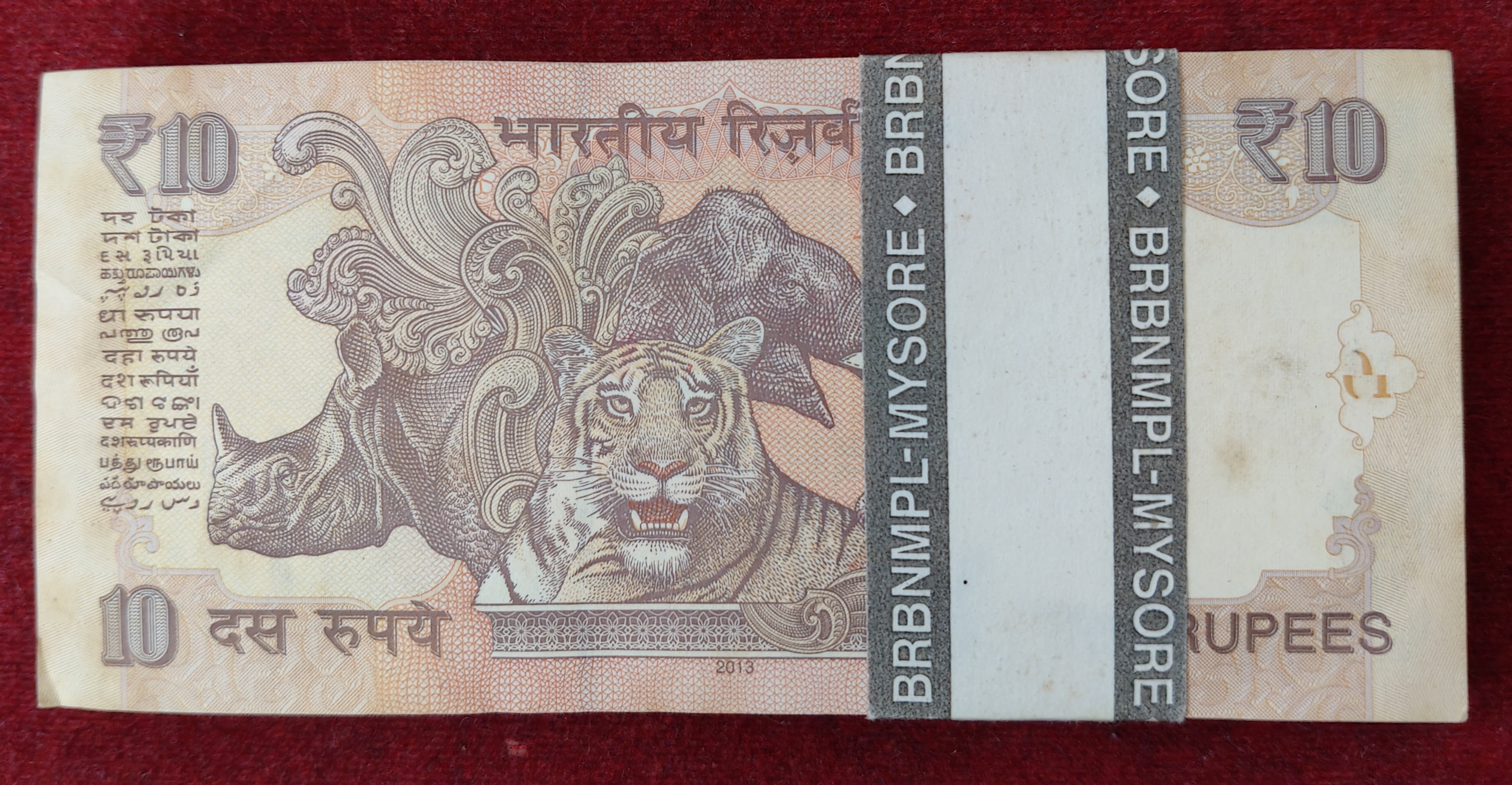 10 RUPEES GOVERNOR D.SUBBA RAO (A INSERT 2013) RARE GEM UNC SERIAL PACKET WITH FANCY NUMBER ENDING 786