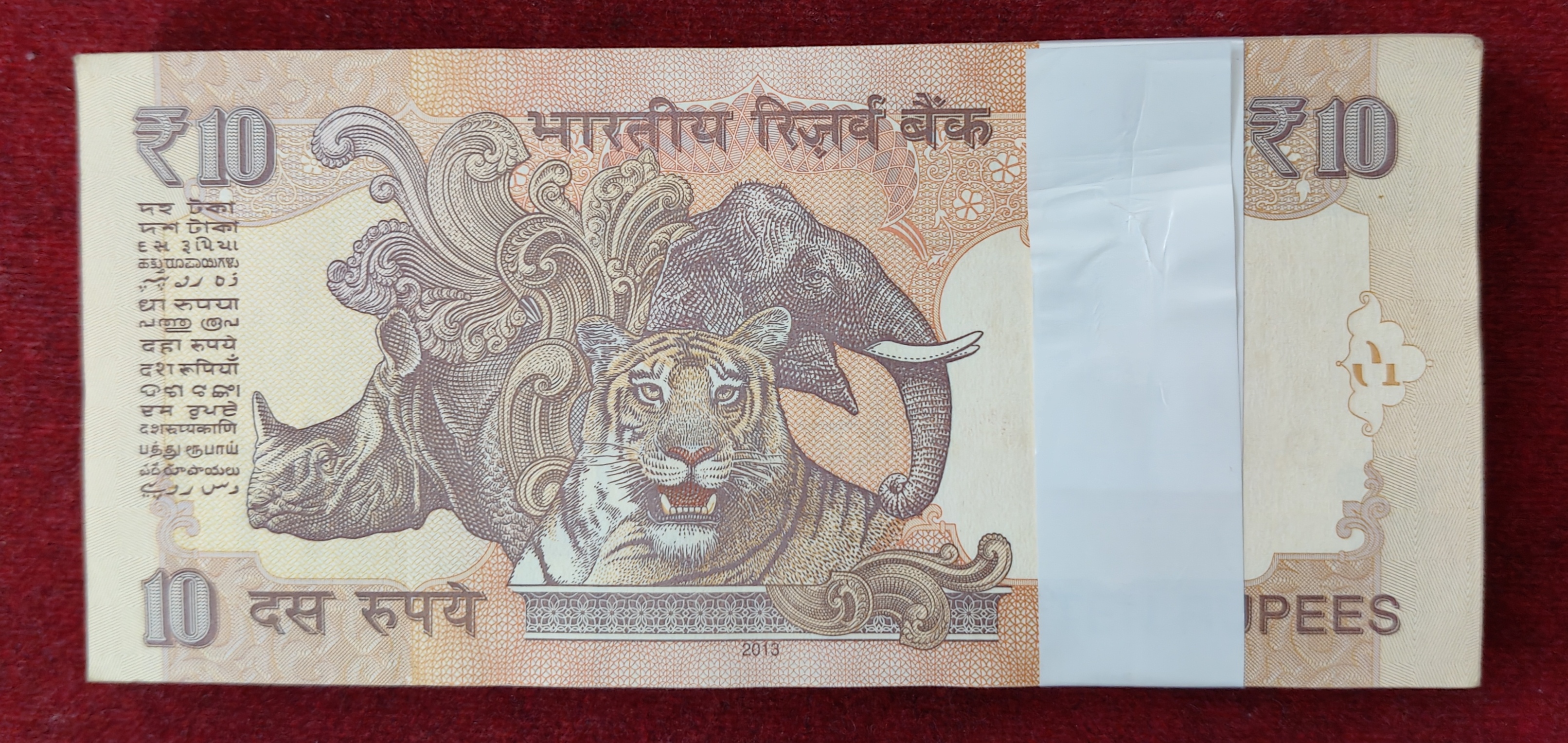 10 RUPEES GOVERNOR D.SUBBA RAO (S INSERT 2013) RARE GEM UNC SERIAL PACKET WITH FANCY NUMBER ENDING 786
