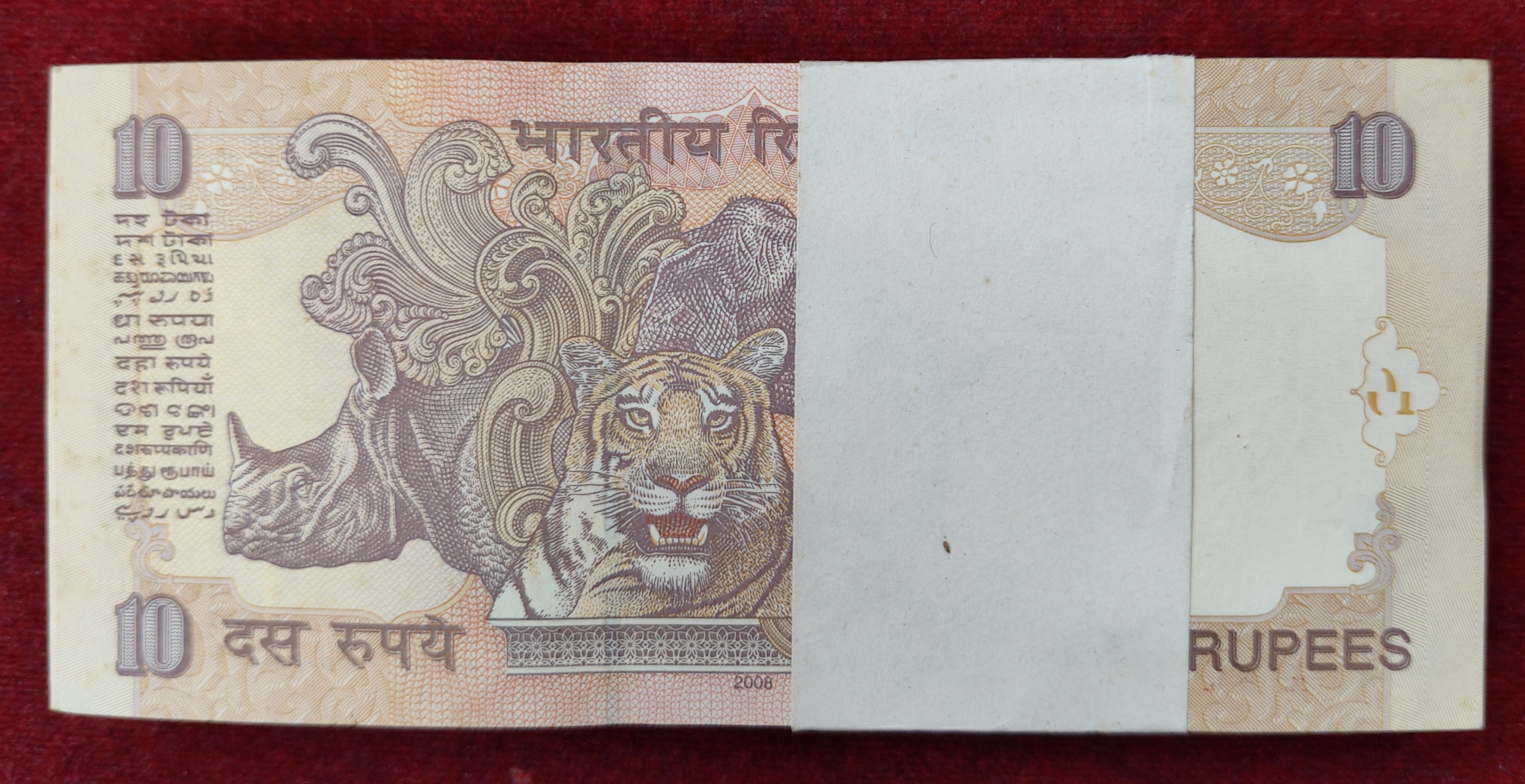 10 RUPEES GOVERNOR Y.B REDDY (M INSERT 2008) RARE GEM UNC SERIAL PACKET WITH FANCY NUMBER ENDING 786
