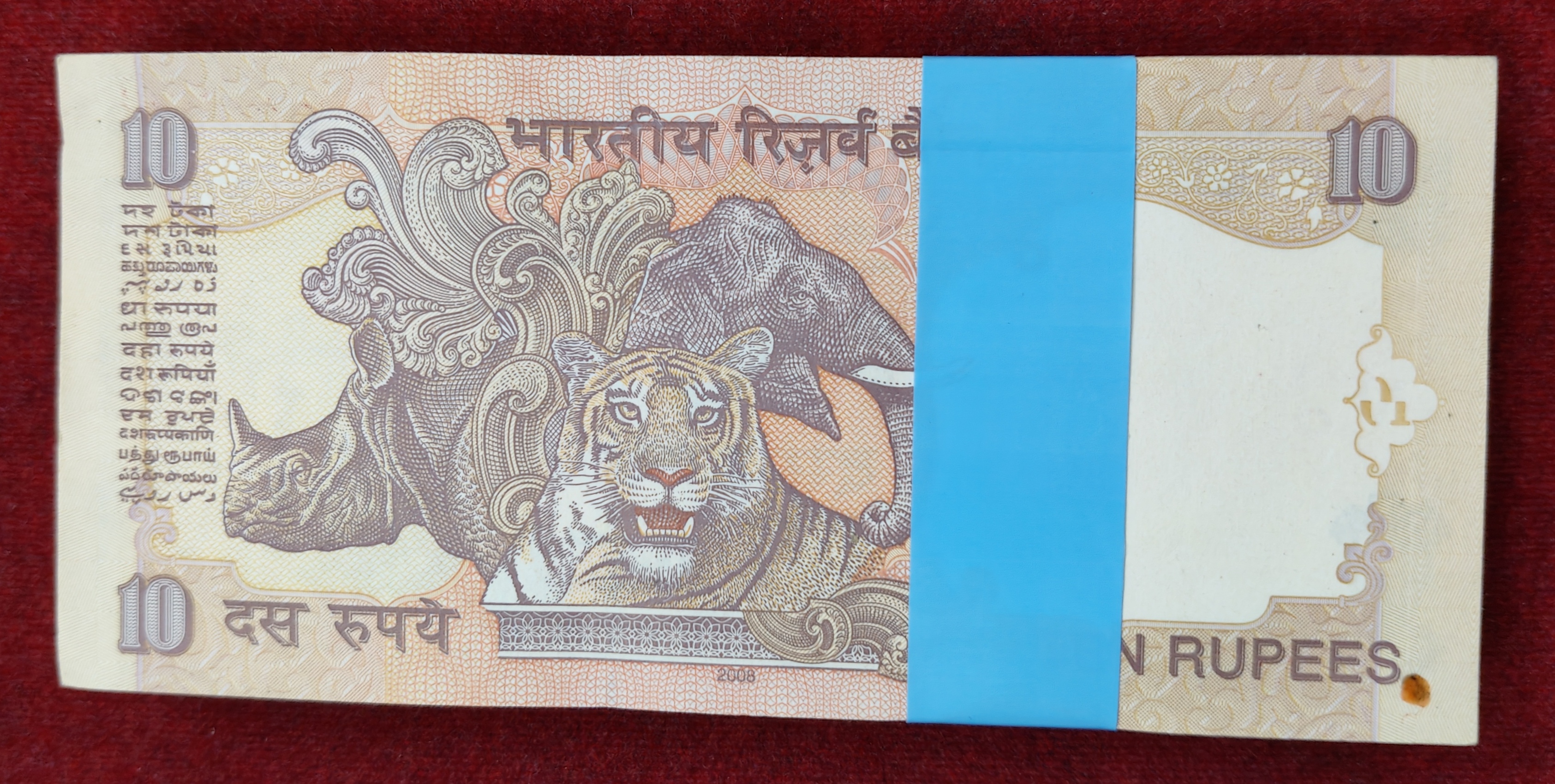10 RUPEES GOVERNOR Y.B REDDY (M INSERT 2008) RARE GEM UNC SERIAL PACKET WITH FANCY NUMBER ENDING 786