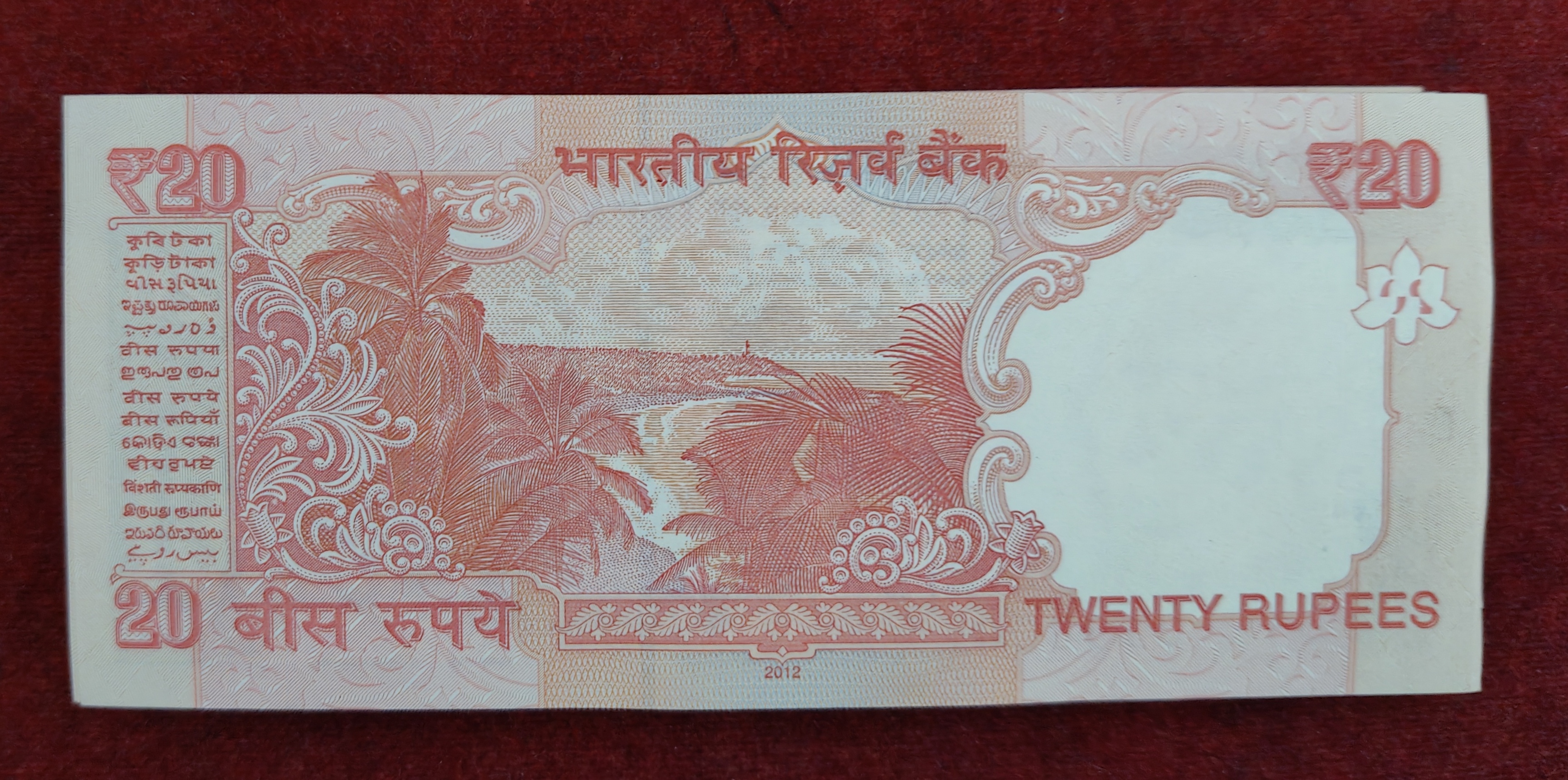 20 RUPEES GOVERNOR D.SUBBA RAO (PLAIN INSERT 2012) RARE GEM UNC SERIAL PACKET WITH FANCY NUMBER ENDING 786
