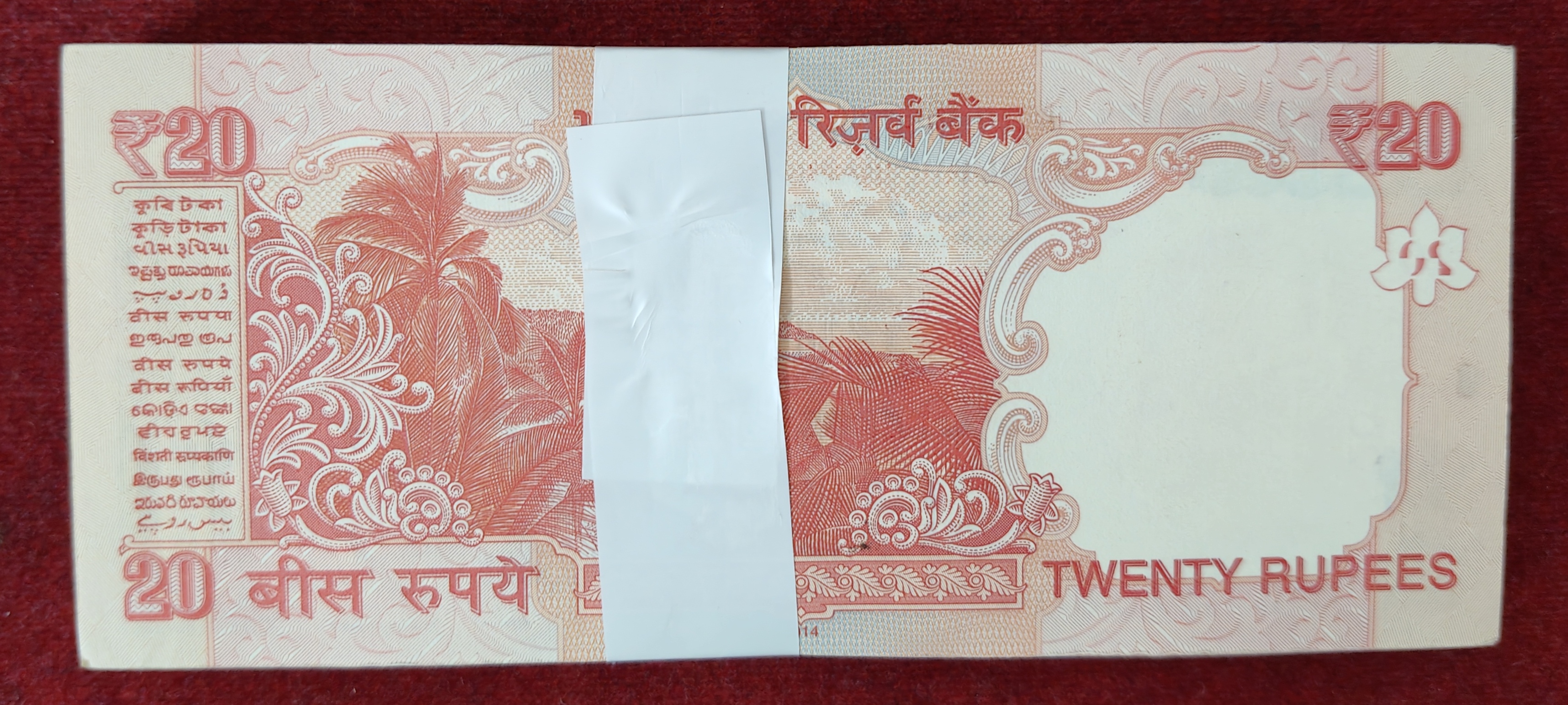 20 RUPEES GOVERNOR RAGHURAM RAJAN (R INSERT 2014) RARE GEM UNC SERIAL PACKET WITH FANCY NUMBER ENDING 786