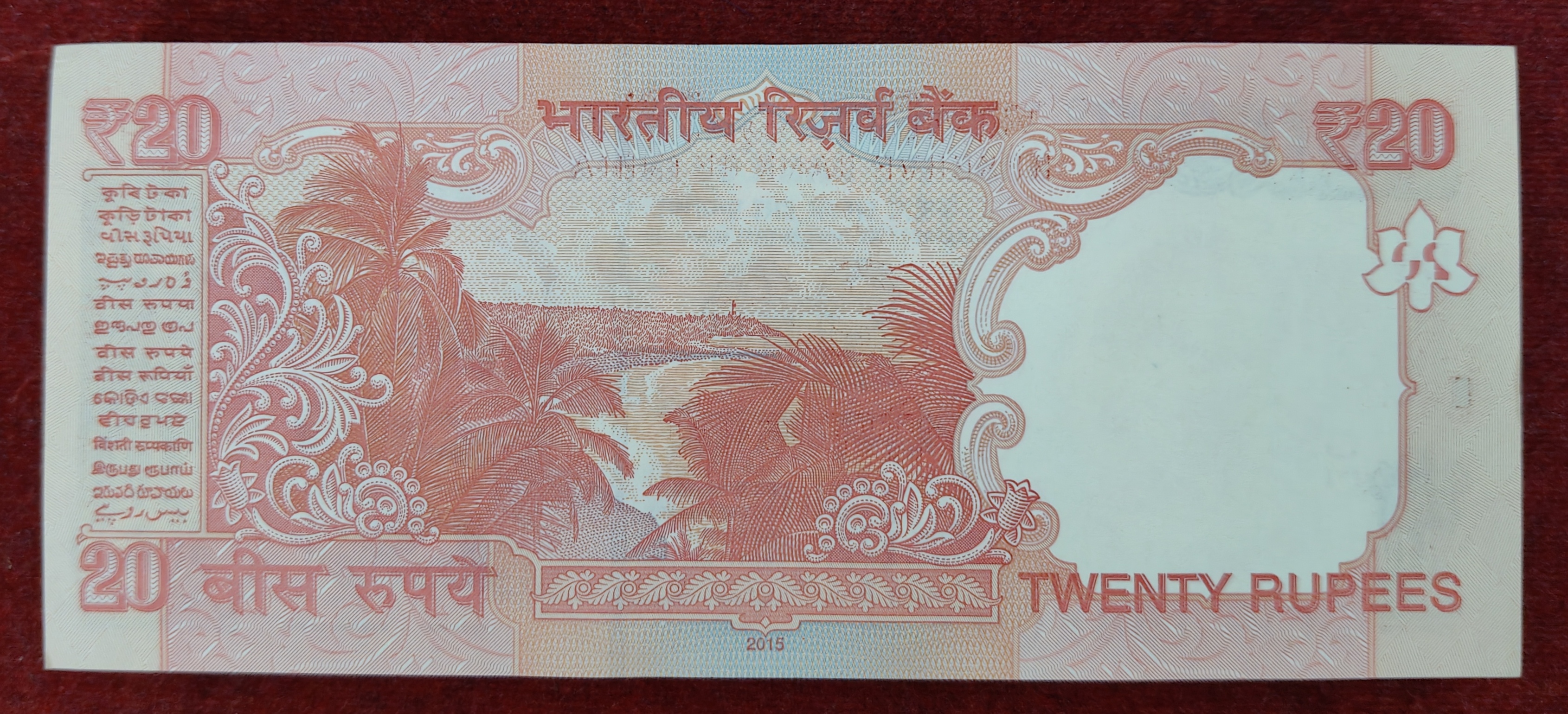 20 RUPEES GOVERNOR RAGHURAM RAJAN (PLAIN INSERT 2015) RARE GEM UNC SERIAL PACKET WITH FANCY NUMBER ENDING 786