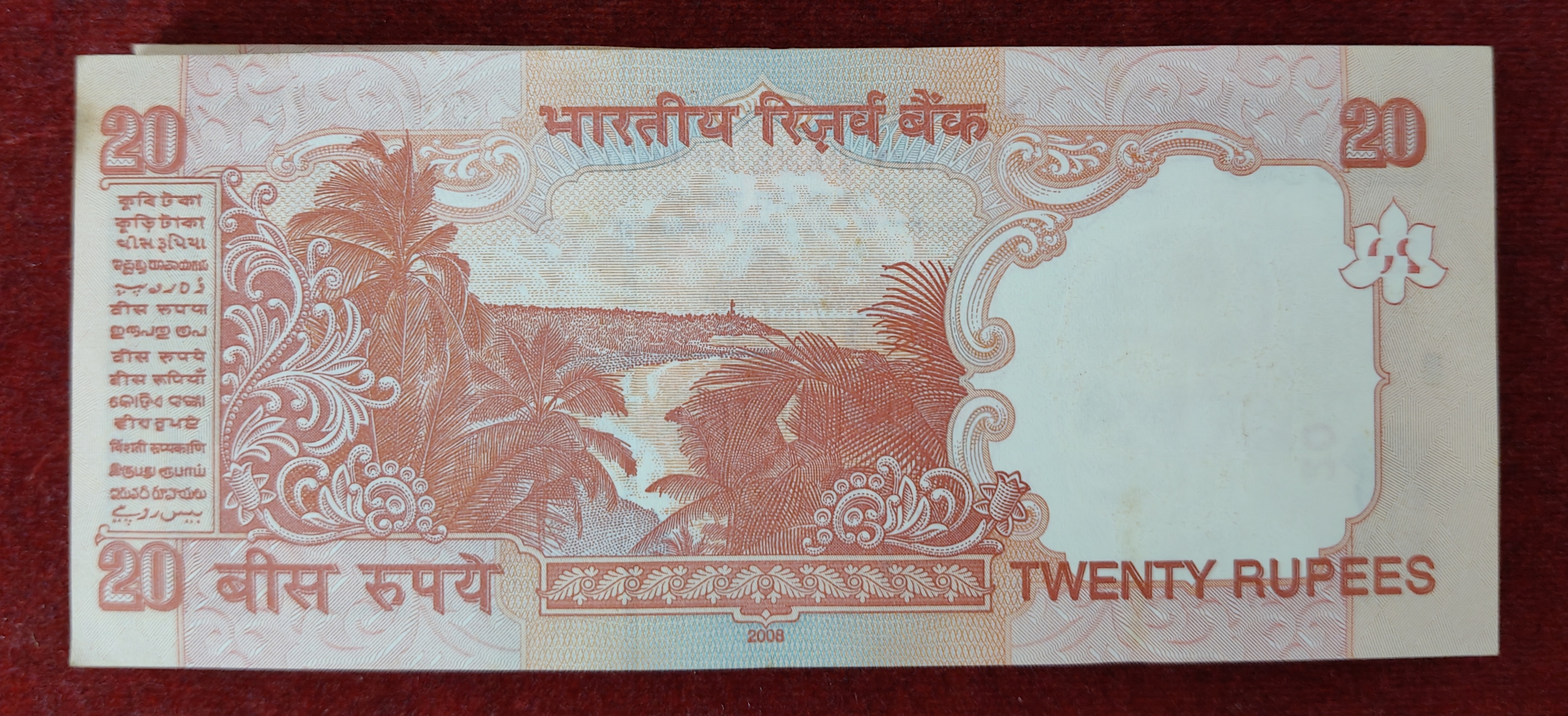 20 RUPEES GOVERNOR Y.B REDDY (E INSERT 2008) RARE GEM UNC SERIAL PACKET WITH FANCY NUMBER ENDING 786