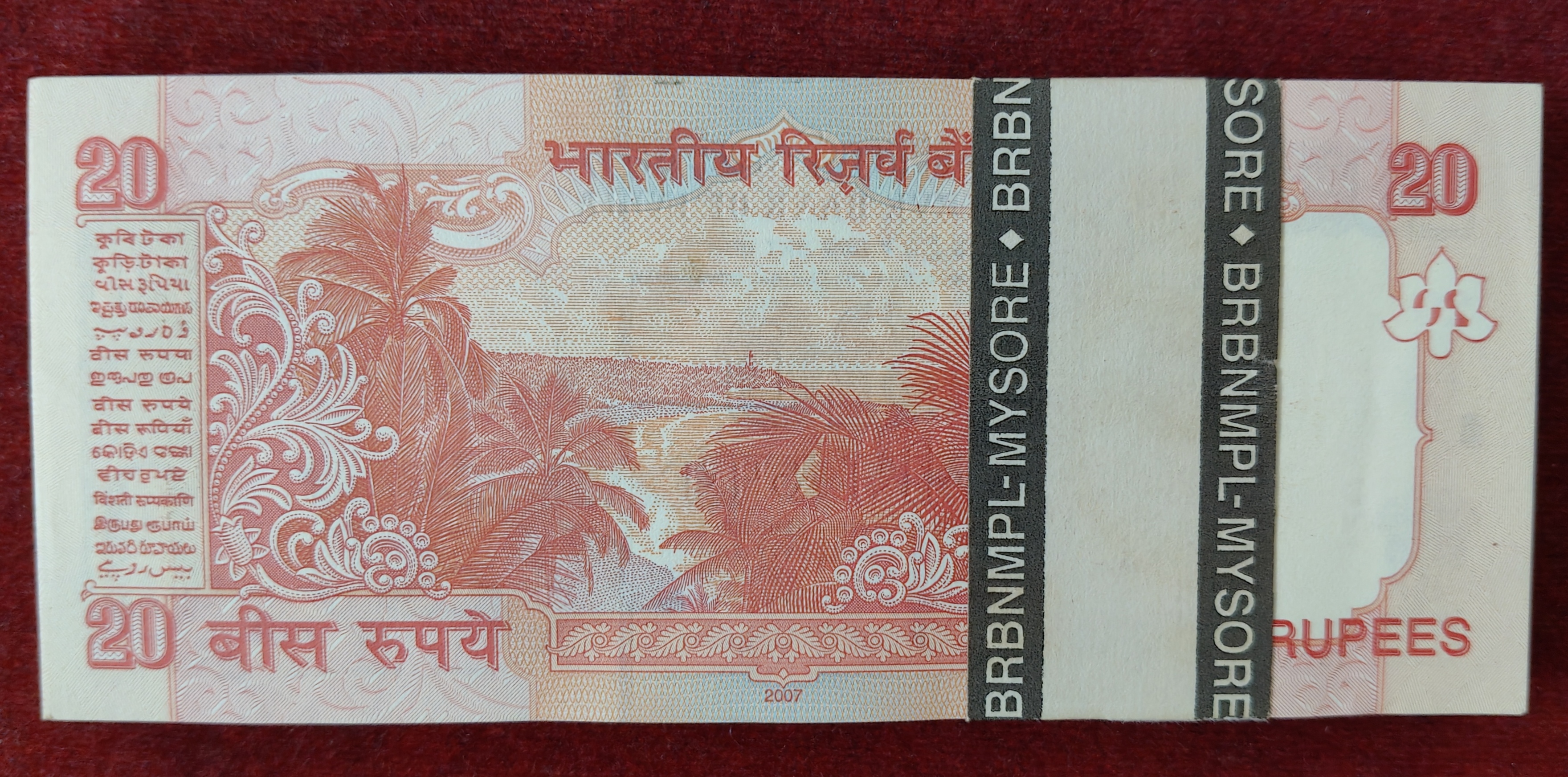 20 RUPEES GOVERNOR Y.B REDDY (PLAIN INSERT 2007) RARE GEM UNC SERIAL PACKET WITH FANCY NUMBER ENDING 786