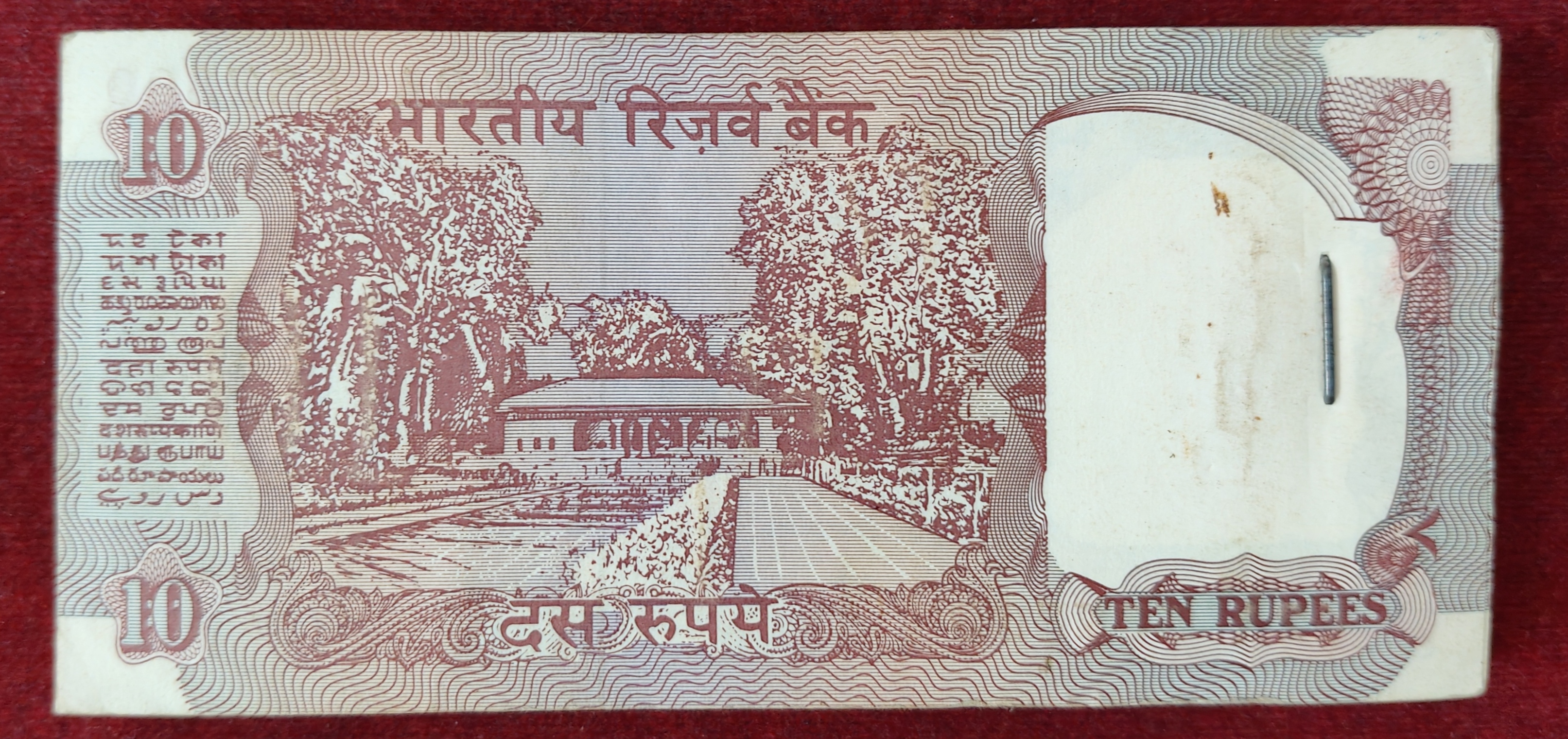 10 RUPEES OLD ISSUE GOVERNOR S.VENKITRAMANAN (PLAIN INSERT ) RARE GEM UNC SERIAL PACKET WITH FANCY NUMBER ENDING 786