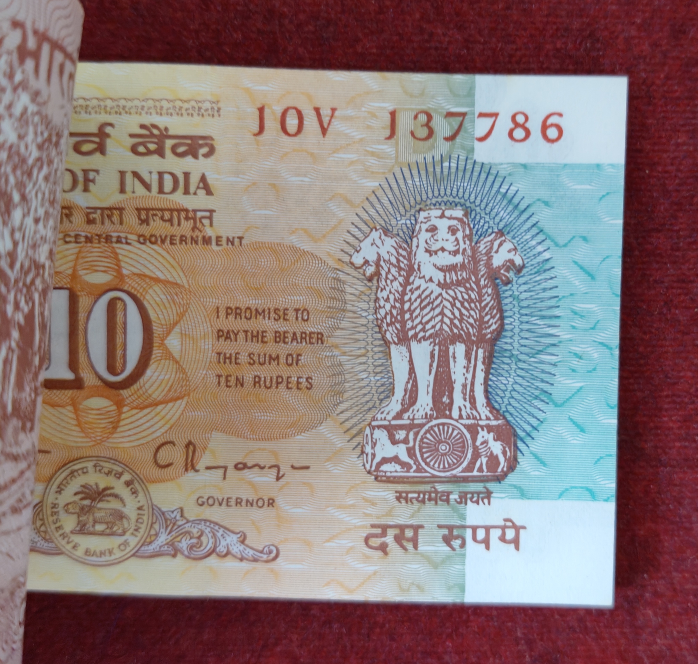 10 RUPEES OLD ISSUE GOVERNOR C.RANGARAJAN (D INSERT ) RARE GEM UNC SERIAL PACKET WITH FANCY NUMBER ENDING 786