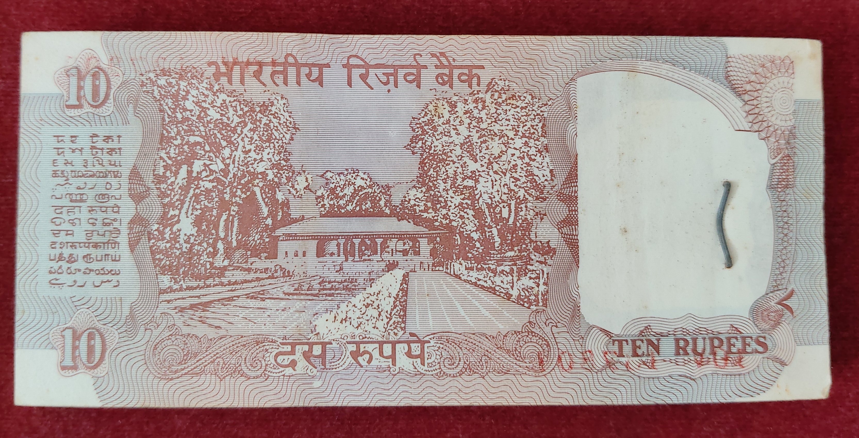 10 RUPEES OLD ISSUE GOVERNOR C.RANGARAJAN (D INSERT ) RARE GEM UNC SERIAL PACKET WITH FANCY NUMBER ENDING 786
