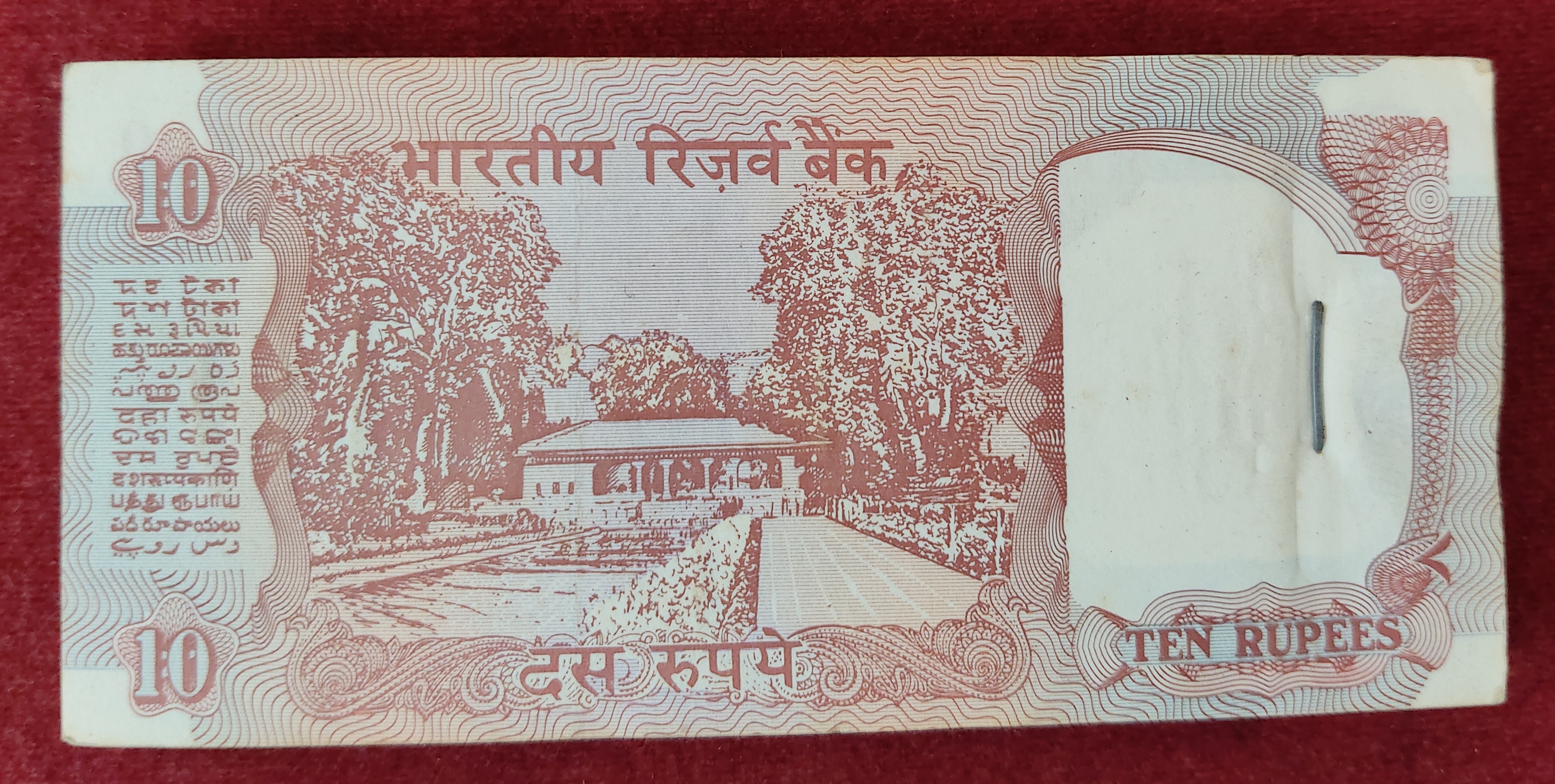 10 RUPEES OLD ISSUE GOVERNOR C.RANGARAJAN (E INSERT ) RARE GEM UNC SERIAL PACKET WITH FANCY NUMBER ENDING 786