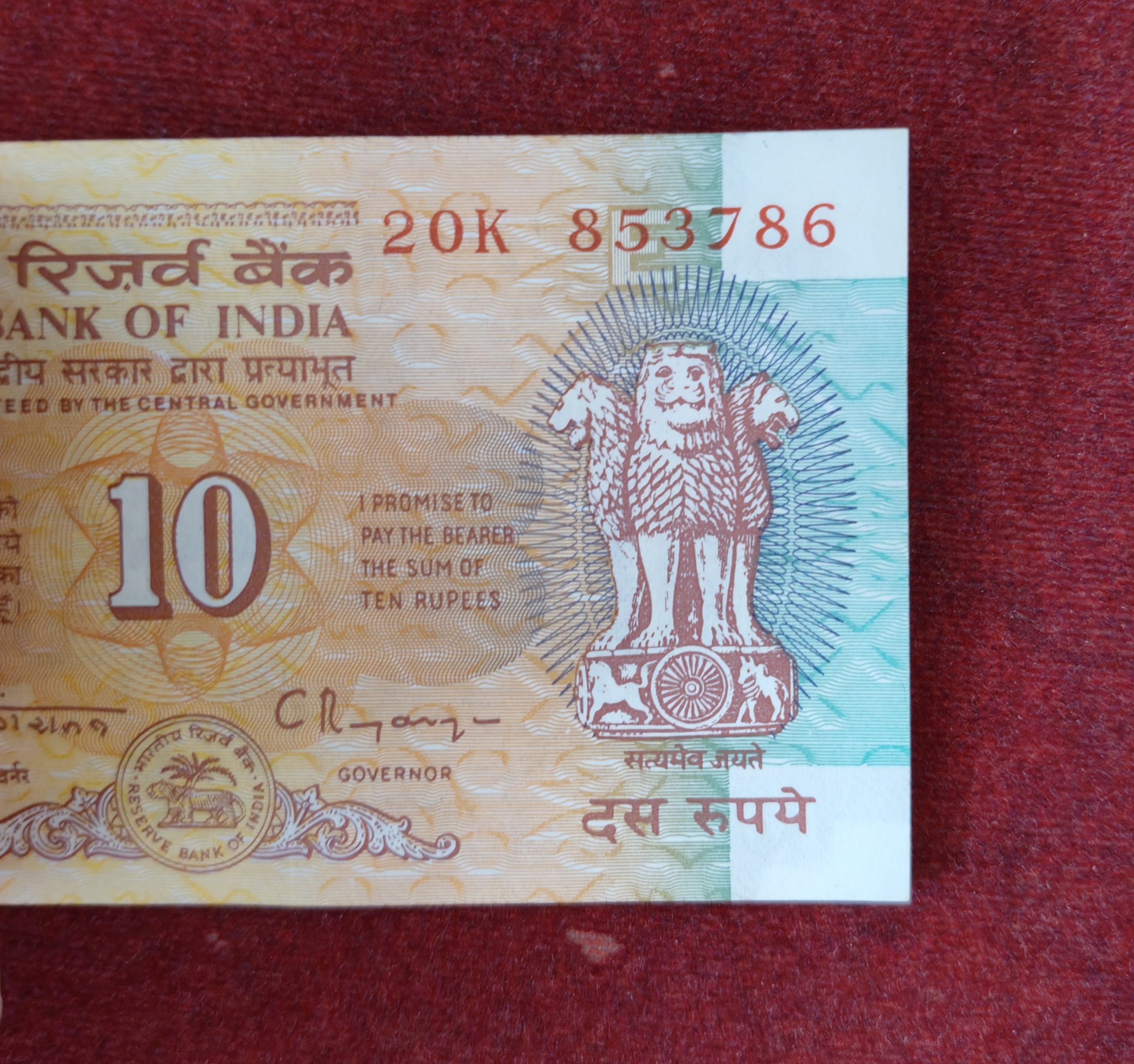 10 RUPEES OLD ISSUE GOVERNOR C.RANGARAJAN (E INSERT ) RARE GEM UNC SERIAL PACKET WITH FANCY NUMBER ENDING 786