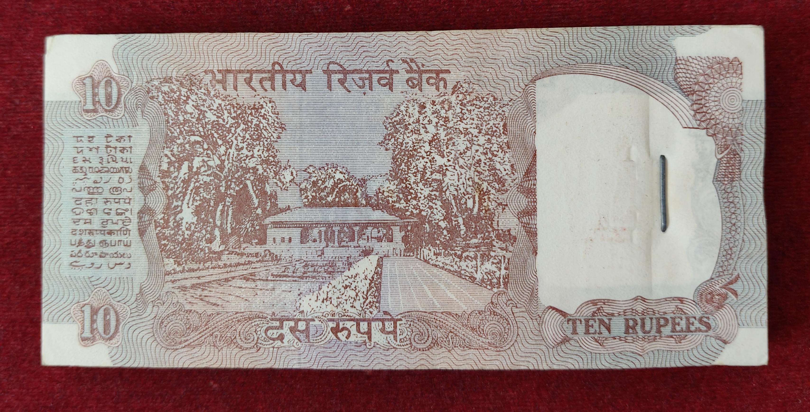 10 RUPEES OLD ISSUE GOVERNOR C.RANGARAJAN (B INSERT ) RARE GEM UNC SERIAL PACKET WITH FANCY NUMBER ENDING 786